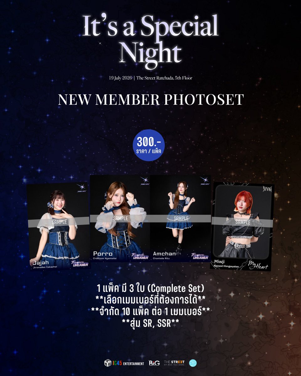 IC45ent tweet picture