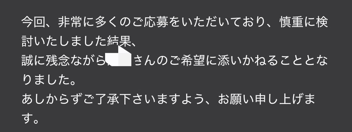 ultramikann's tweet photo. ら、落ちました！
最後に第一志望が残った‼︎
頼むぞ https://t.co/fyLA0ht54E