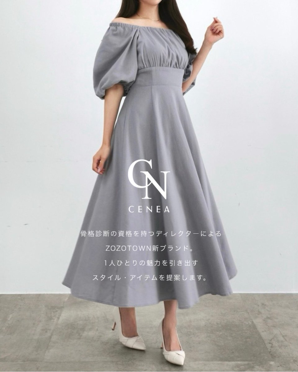 cenea_official's tweet photo. 『CENEA/セネア』

骨格診断の資格を持つディレクターが手がけ��
“似合う”をもっと身近にするブランド🪄︎︎

骨格を活かしたシルエットと、
毎日着たくなるデザインにこだわりました。

あなたの魅力を引き出す一着をお届けします。

ぜひフォローしていただけると嬉しいです🤍

#CENEA  #ZOZOTOWN https://t.co/Fj0634Z229