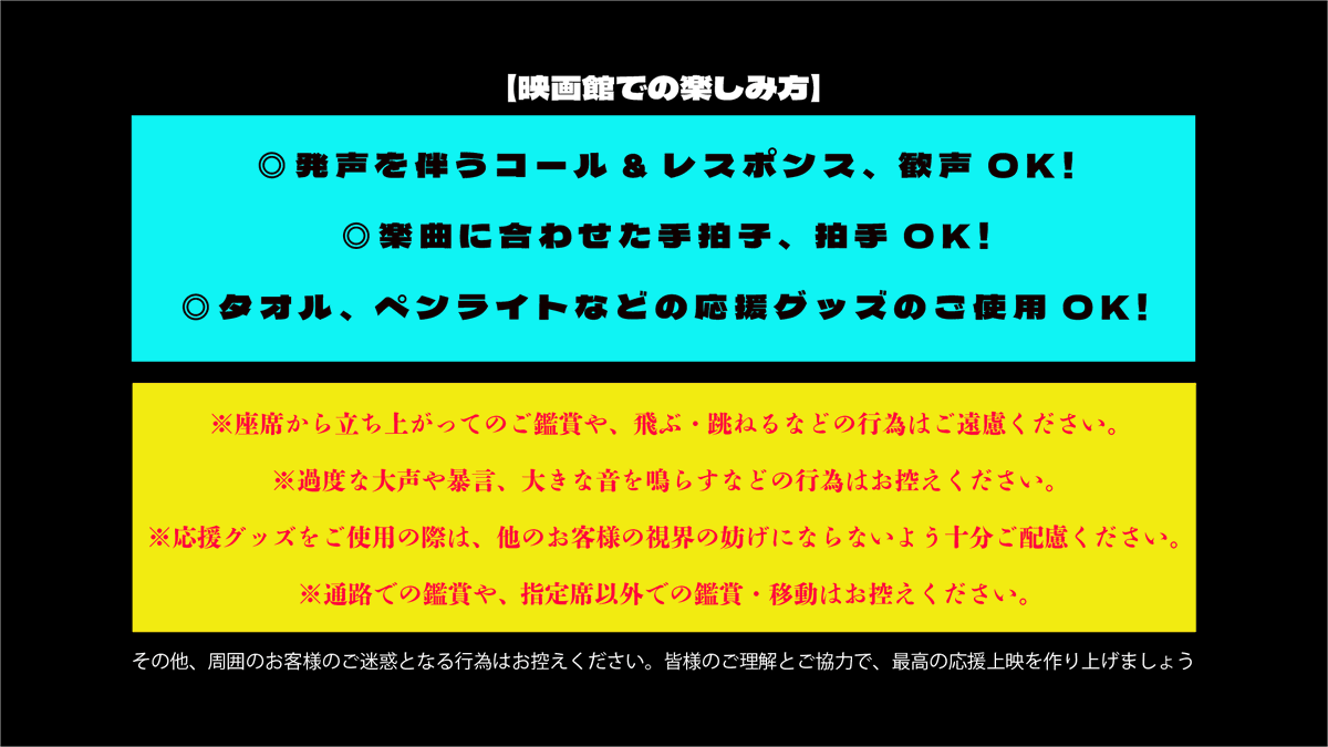 himuro_com's tweet photo. KYOSUKE HIMURO
THE COMPLETE FILM OF LAST GIGS
7/20(月・祝)16:00 / 7/21(火)18:00
全国の映画館で同時上映！

一般発売中！[先着]
 7月17日（金）12:00まで！
https://t.co/jjnn7J0DJT https://t.co/38PTjXfg5s