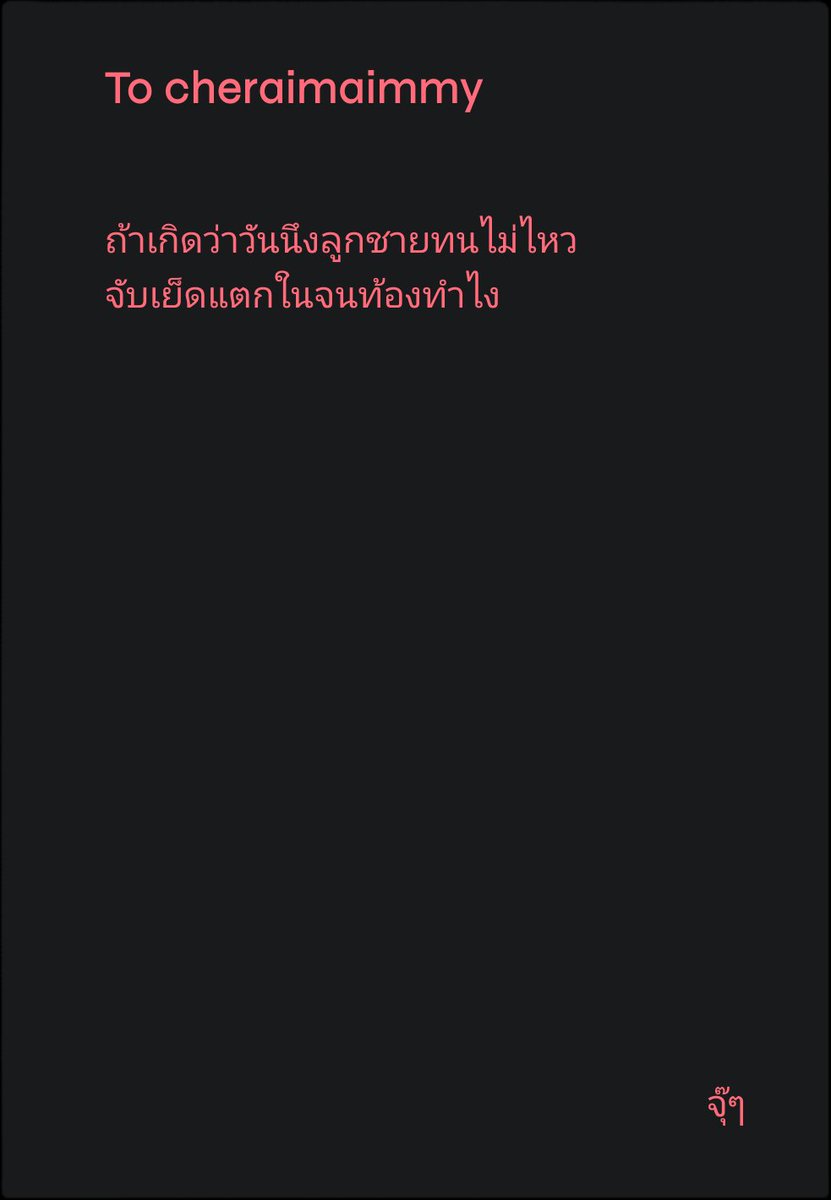 cheraimaimmy's tweet photo. - แอบอยากโดนแบบนี้เหมือนกันค่ะ โดนเพื่อนๆลูกชายโดนเย็ดต่อหน้าลูกคงทำเอมน้ำแตกได้เลยค่ะ แค่คิดก็เสียวหีไปหมดแล้วค่ะ 🥹

- คงต้องให้ลูกเป็นสามีอย่างเป็นทางการอีกคนเลยมั้งค่ะ 🫣 https://t.co/4FsyADr7Tu