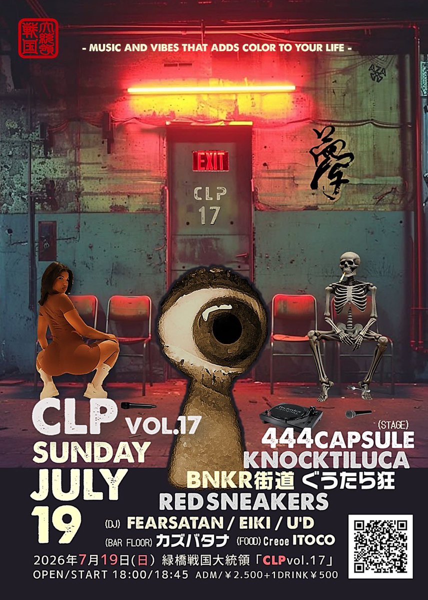 444capsule's tweet photo. Live info
2026.7.19 SUN
@midorisengoku https://t.co/Nhx2VoBy2I