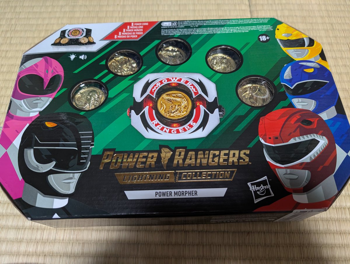 パワーレンジャーライトニングコレクションのパワーモーファー（ダイノ
