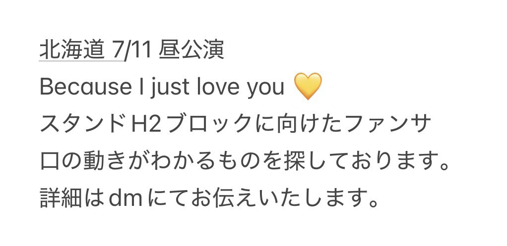 3nyao__'s tweet photo. 728👦🏻🎥 🐙 ND5️⃣ 北🌊道 
⑦/⑪ ⑦/①① 昼 🌇☀️ 

【求】 画🐘💛
【譲】🐚🐦

お心当たりのある肩いらっしゃいましたら
お✋数ですが、DⓂ️お願いいたします。

❤️🧡💛🩷💜💙💚
西🎌 o西🌠 長o 道🌿 高🌉 o🌉 https://t.co/q28k6i4Uhl