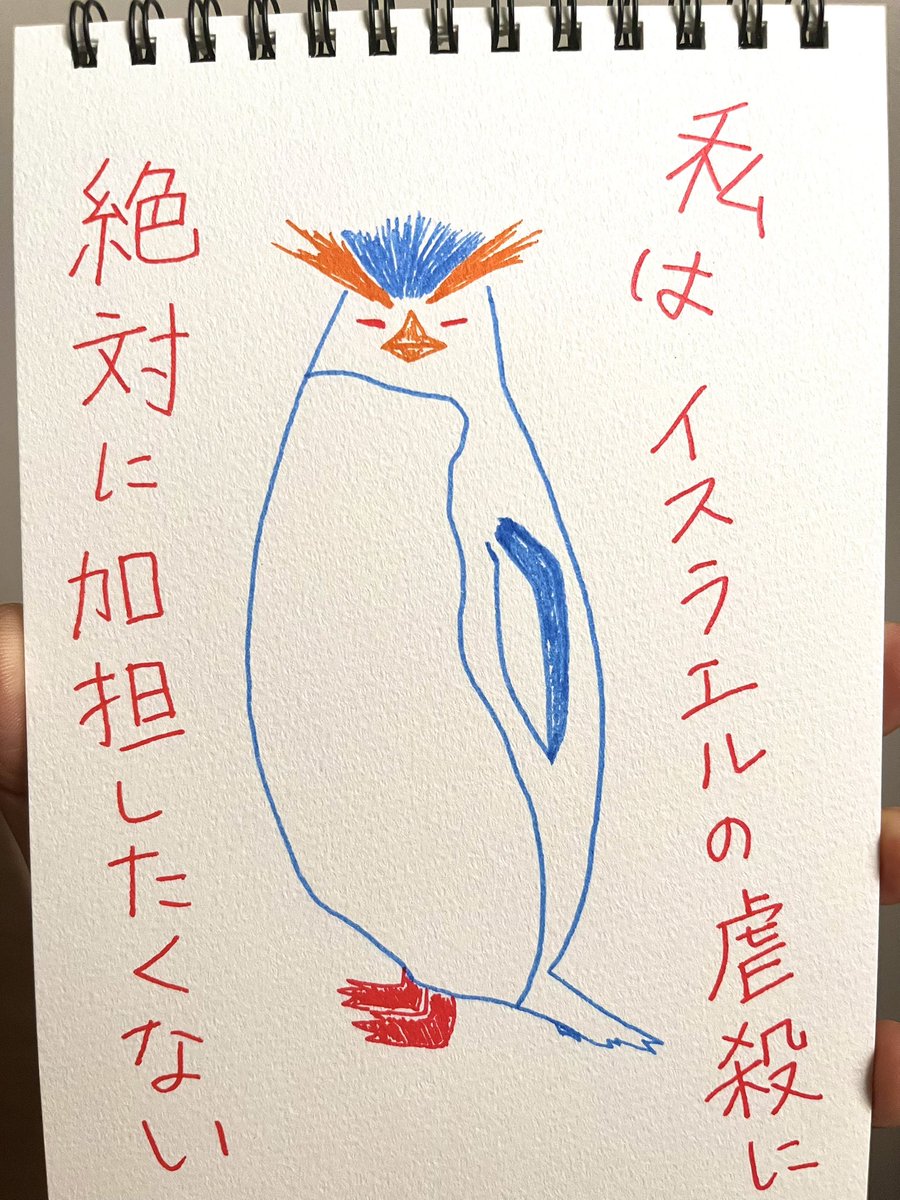 shiritaindamono's tweet photo. 絶対に。 https://t.co/53aFsq52GV