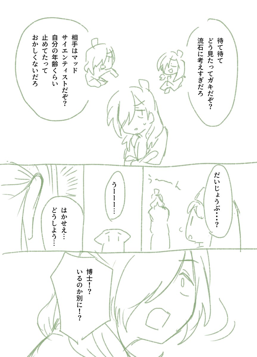 からたち はじめ tweet media