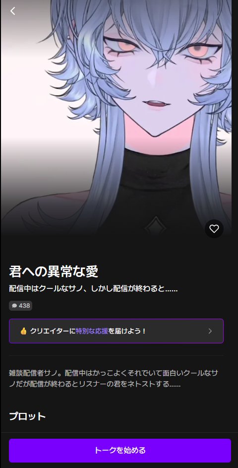 _oxox_s_'s tweet photo. お前らzetaに自分が居たことはあるか？私はある https://t.co/7NXs2jBa49