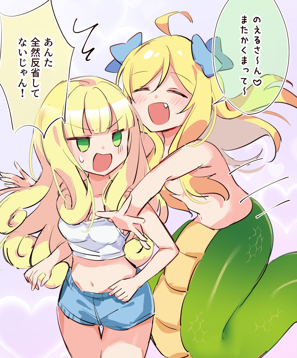 mmkaeo's tweet photo. 避難所認定
#邪神ちゃんドロップキック https://t.co/53eOdUsObs