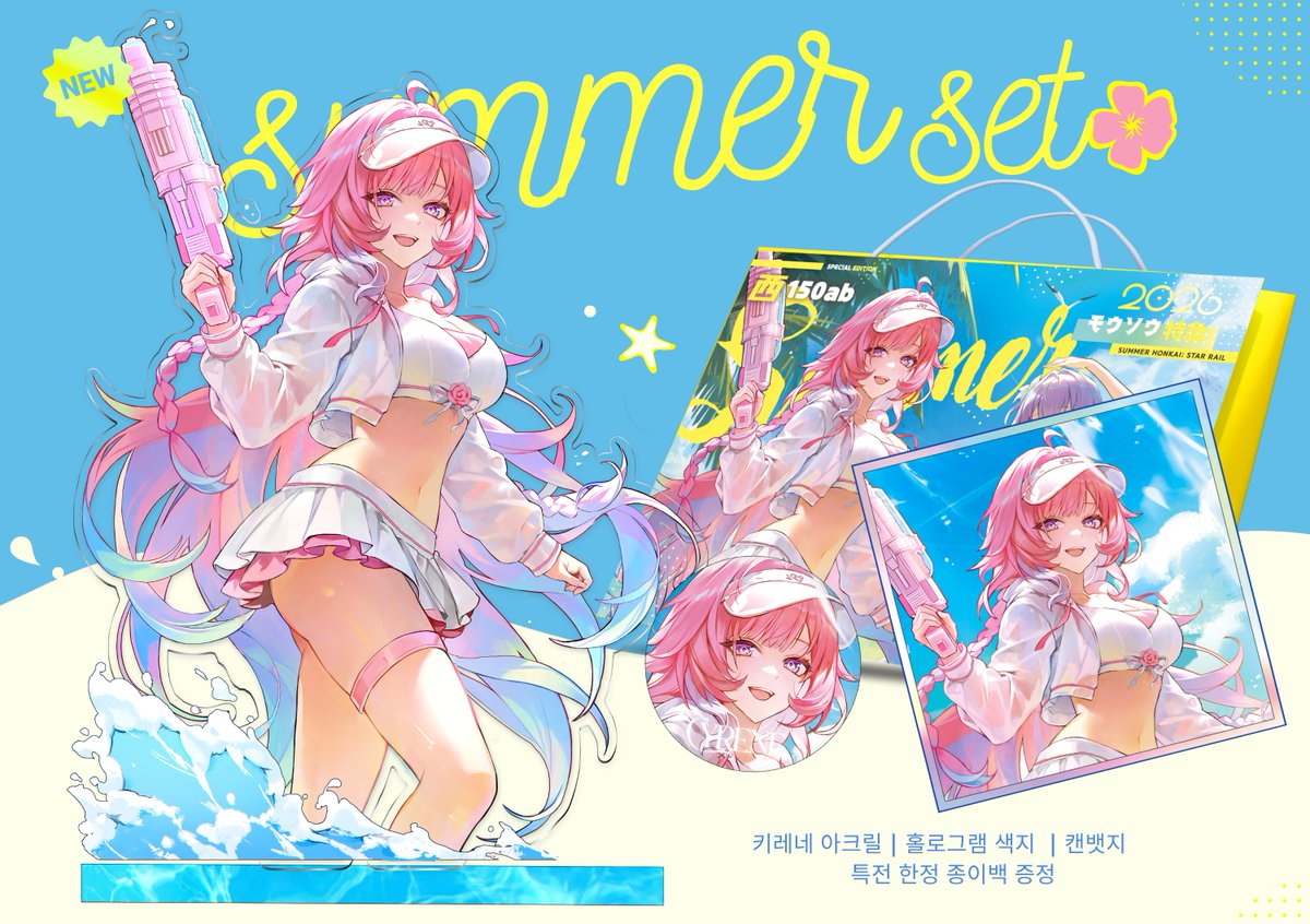 Zuco | 서코 CE13 | C108 西め50ab (@z_coring) / Posts / X