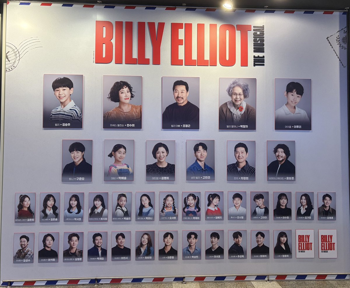 tnddlaa's tweet photo. 260715 빌리엘리어트 https://t.co/8wK9EJbtet