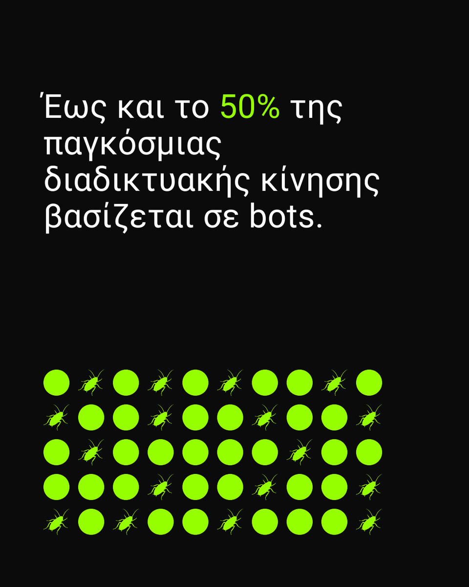 PLinGreece's tweet photo. Έως και το 50% της παγκόσμιας διαδικτυακής κίνησης βασίζεται σε bots.

Το 35% αυτού είναι κακόβουλα bots που επιτίθενται σκόπιμα.

Μην υποκύψεις στα bots.

#SpotTheBot https://t.co/B0KISKWgFt