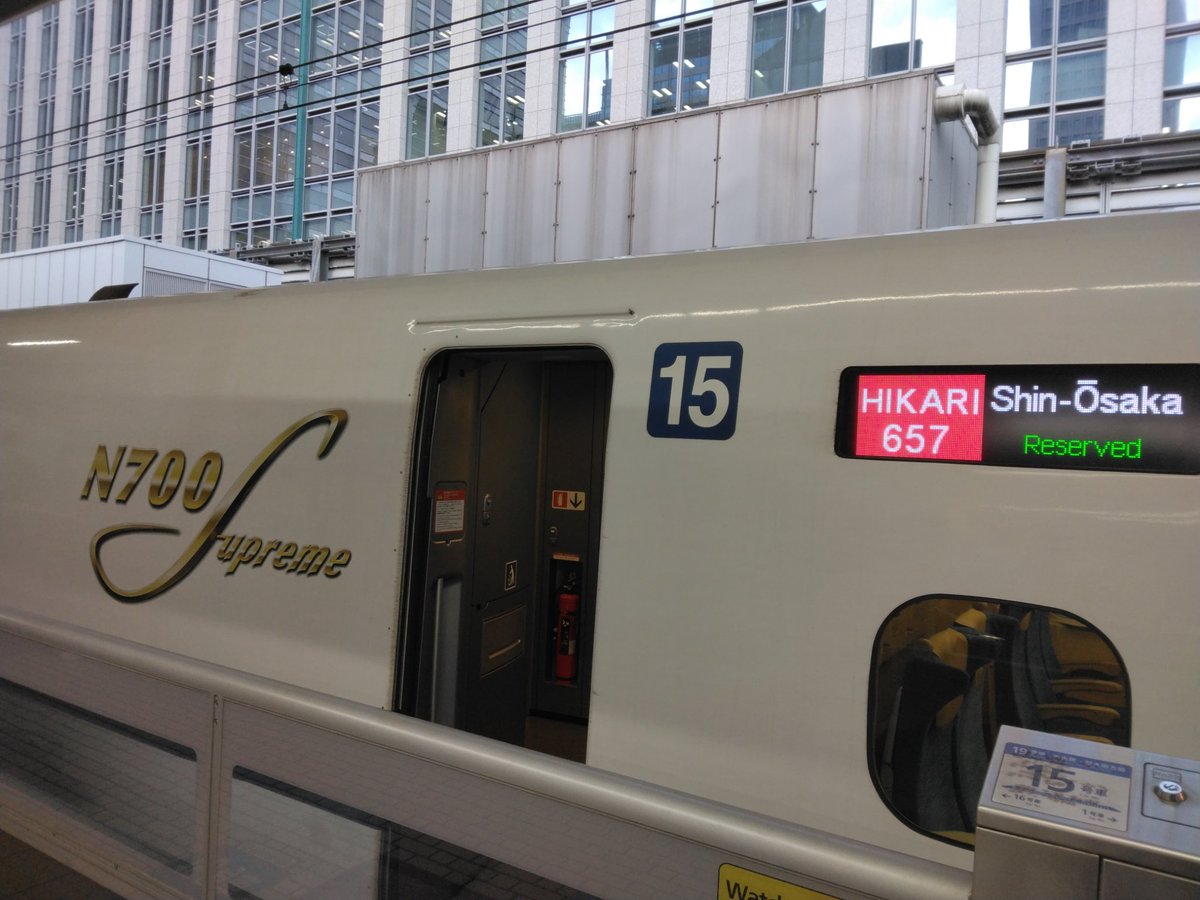 PSY83's tweet photo. てなわけで、りた～ん、うぇすと～
N700Sのひかり運用ってあるんですね。 https://t.co/flTykoCizt