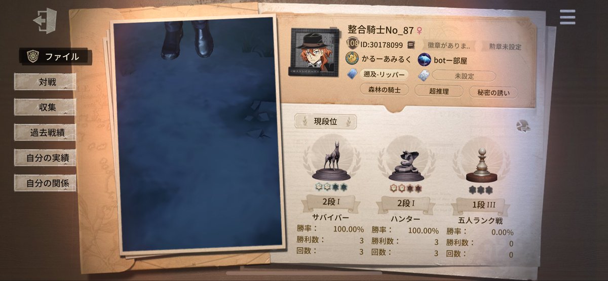 てんべらアルヴァンゲリオン tweet media