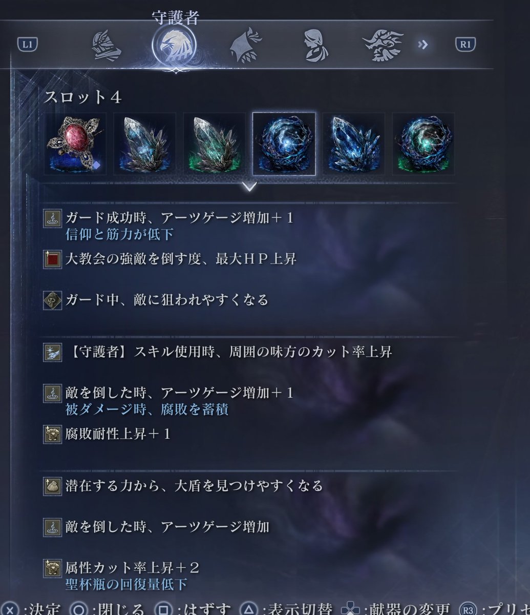 uduki_snow's tweet photo. ナイトレインで友達と深度2〜3をのんびり守護者で遊んでるけどスロット3がもうちょい良くなればめっちゃ良くないか🤔 https://t.co/a0gSVsG5ey