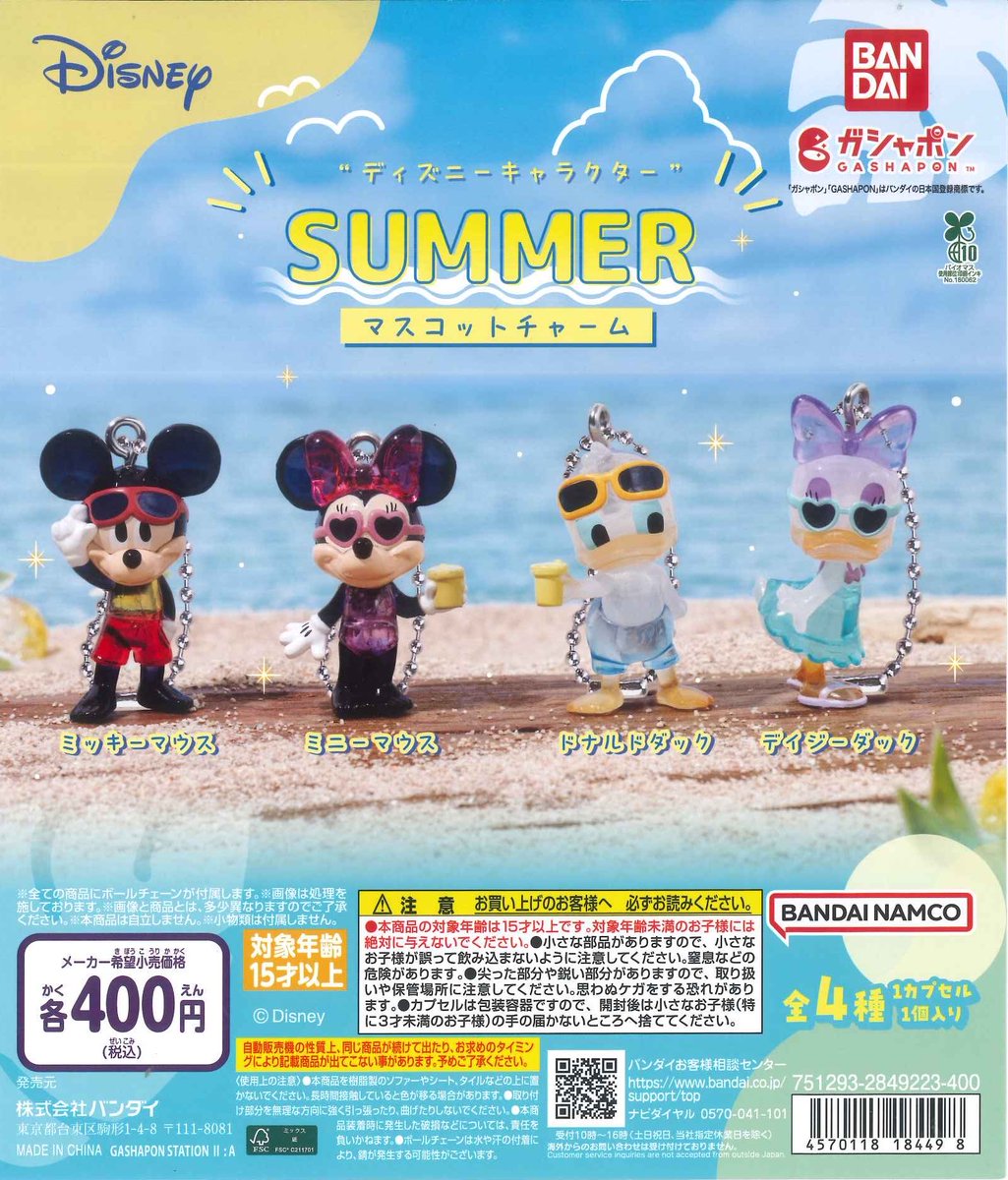 🚀完売情報🪐 ニャッキ！めじるしアクセサリー 📍ディズニー