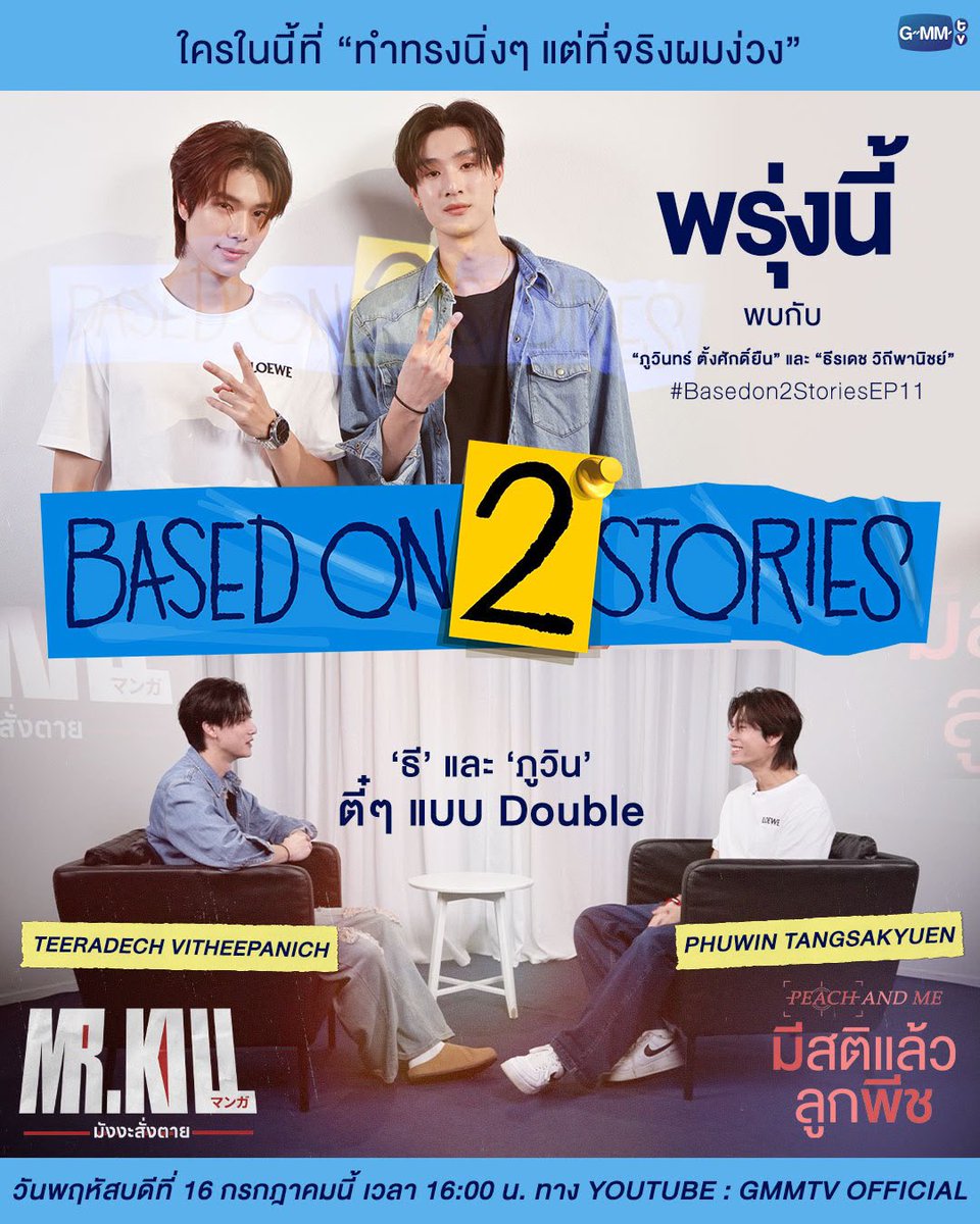 gunxtpp's tweet photo. gada yang paham gw https://t.co/Aj4CphxHNy