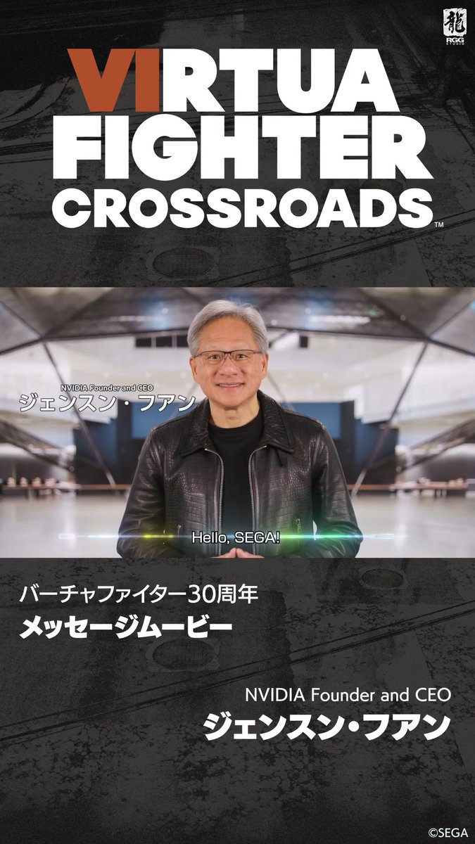バーチャファイター」シリーズ公式 (@vf_official) / Posts / X