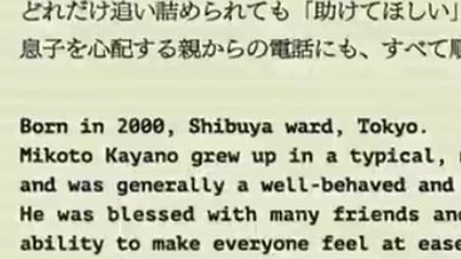 FUUN0RI's tweet photo. MIKOTO IS YOUNGER THAN THE SALVATION DUO LMFAOOOOOOOOOOOOOO https://t.co/0Oc9UFsRA3