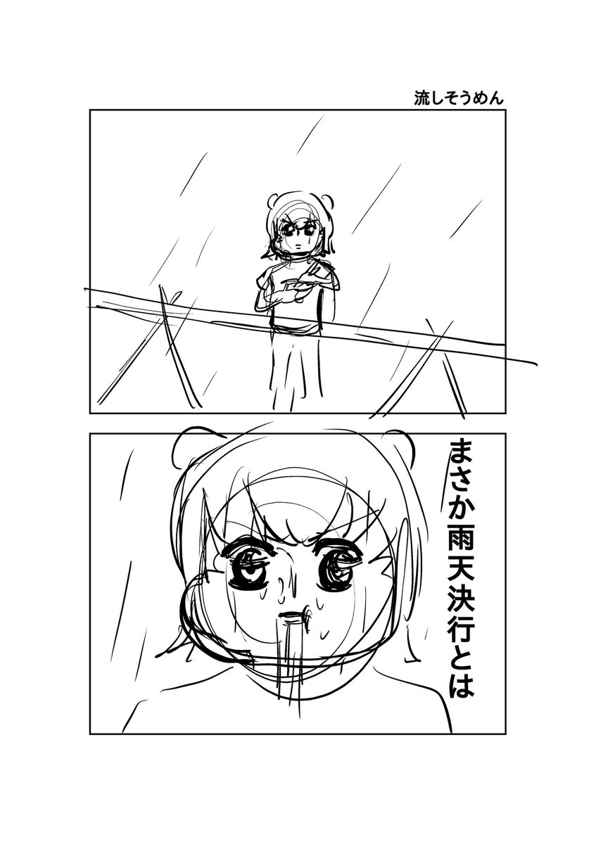 mn_yusk's tweet photo. https://t.co/pdlsc2GlRc