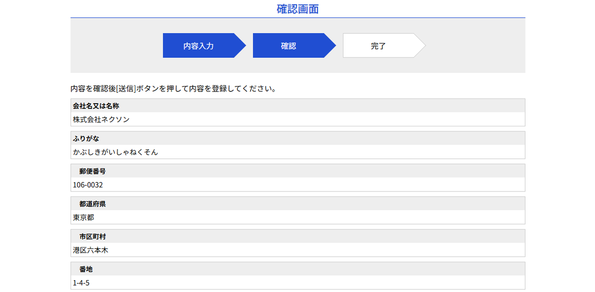 Tack_maple's tweet photo. ミラクルタイムイベントについて消費者庁に通報しました

こういったことは通報件数の多さがまず一番であるため
あなたも一緒に声をあげていただけると幸いです

景品表示法違反被疑情報提供フォームは下記です
https://t.co/FiKNyeRaix https://t.co/F5aiWduzzu