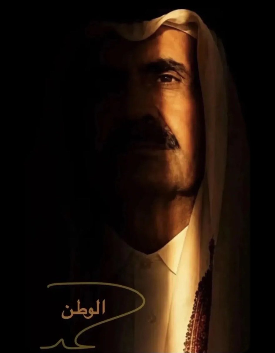 Rahalqa's tweet photo. #أبوي خليفة بن حمد #أفتخر أنك والدي الذي حمل همي دون علمي 😭#🫡😭🇶🇦 https://t.co/QuCioUcHMR