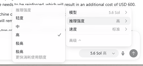 RackhamNei82489's tweet photo. @thsottiaux  The Chinese Edition still have some translation problem. So if you don't mind....🤣 https://t.co/IJZI8xDhfJ