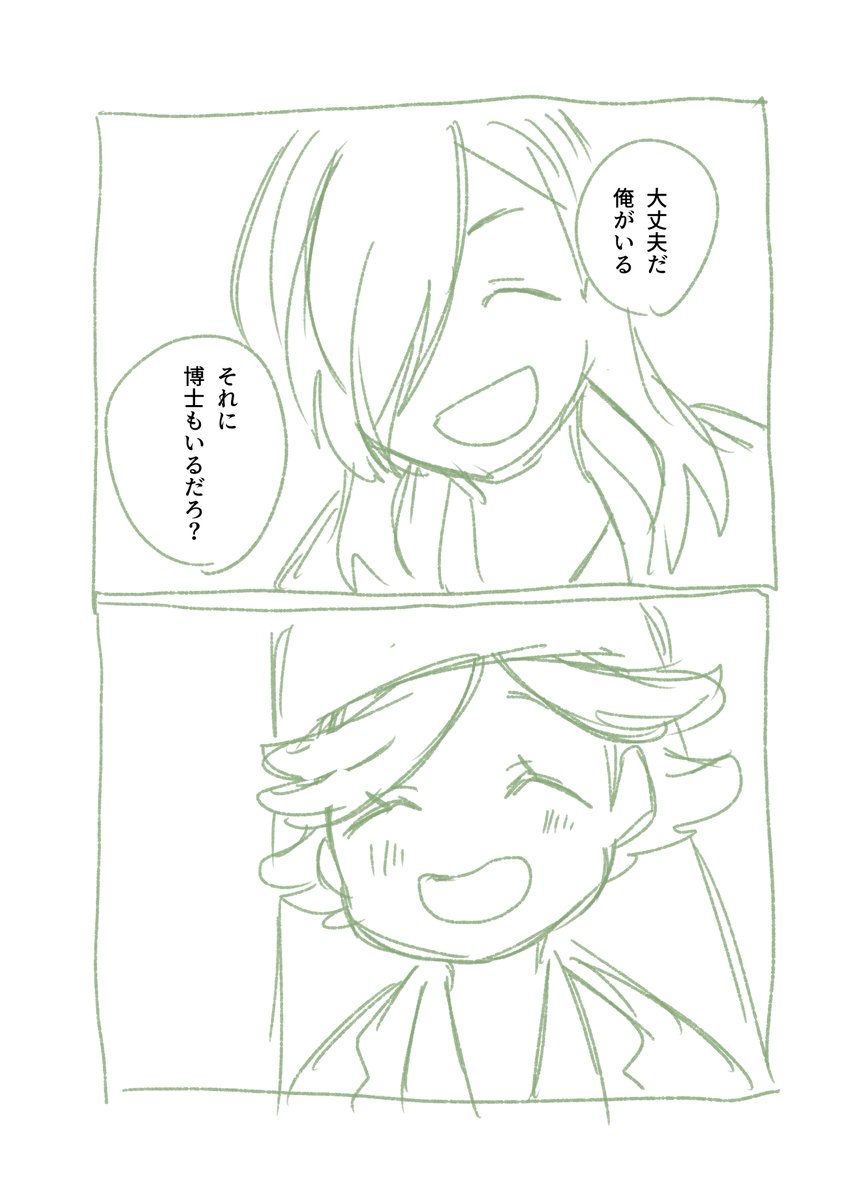 からたち はじめ tweet media