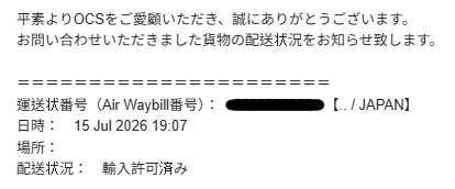 優希ぽん様ご確認用ページ！ Update： After A FULL MONTH of battle, the Japanese doujinshi