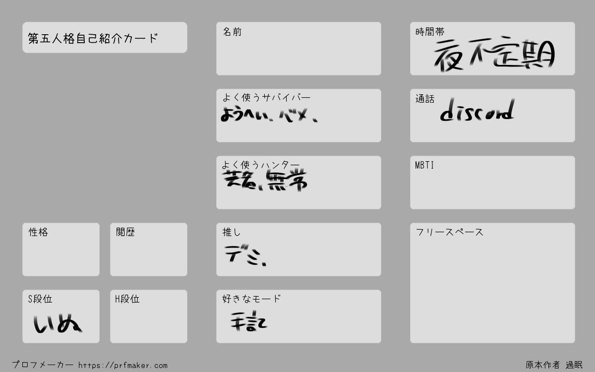 pnmm_4's tweet photo. #第五人格自己紹介カード 
 #第五人格好きさんと繋がりたい 

友達ください！先にごめんなさい！p5の怪盗服をコテに着せてる人無理です！あと女の子と繋がりたいです！お友達ください😍 https://t.co/Vib6nh7UTn