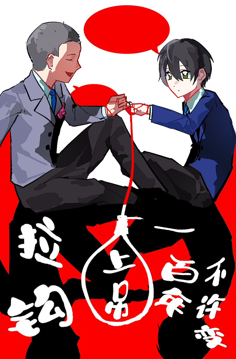一加一小于一 tweet media