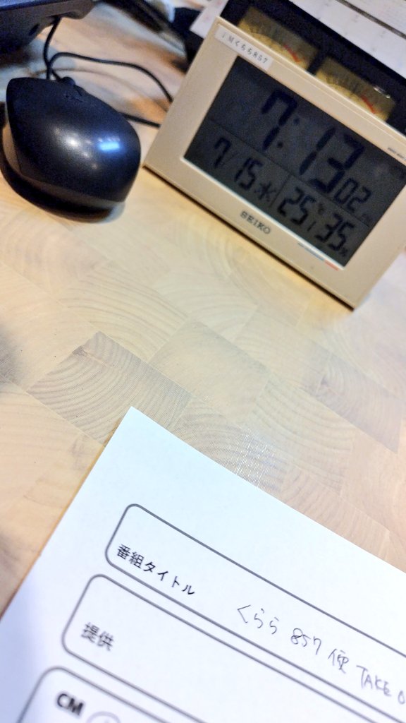 Po99P's tweet photo. なう✌️ https://t.co/Gu8ZmnSry7