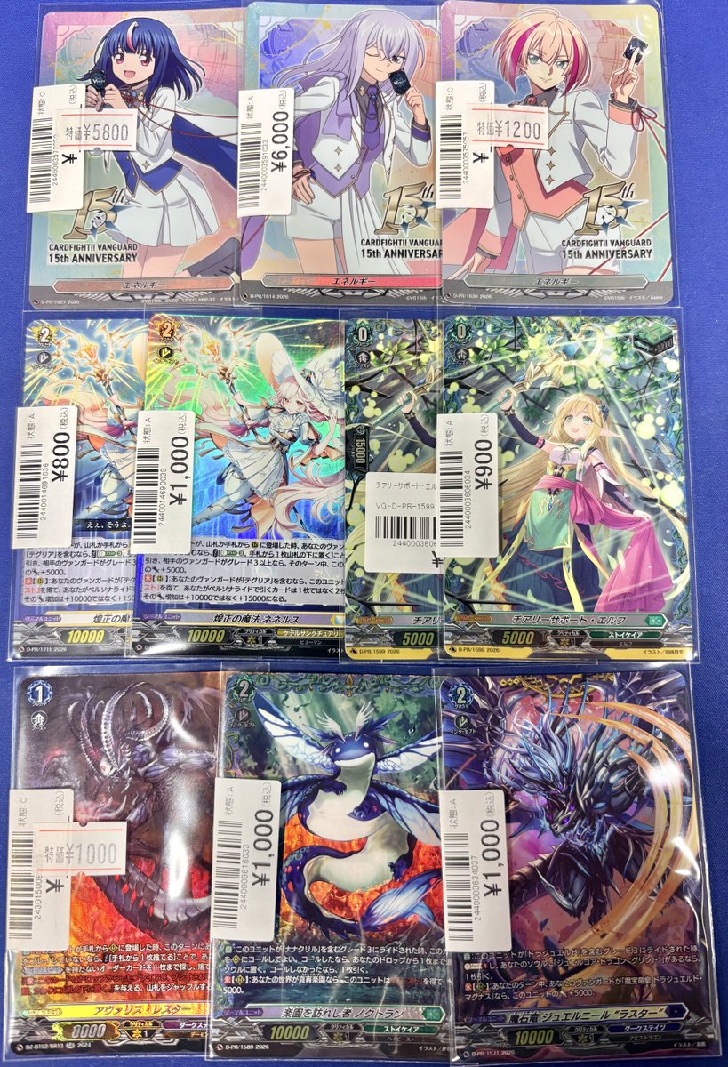 VG担当よりお知らせ】 ✨✨✨エネルギー(戸倉ミサキ
