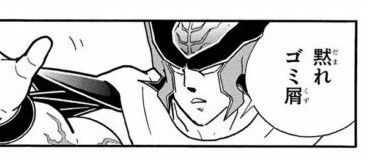 aniotakirara's tweet photo. 最上あいの母親
↓
｢なぜ娘が殺されなければならなかったのか！犯人を一生許すことはできない！厳罰を求めます！｣
↓
私の感想
↓ https://t.co/lmQZQkBWJG