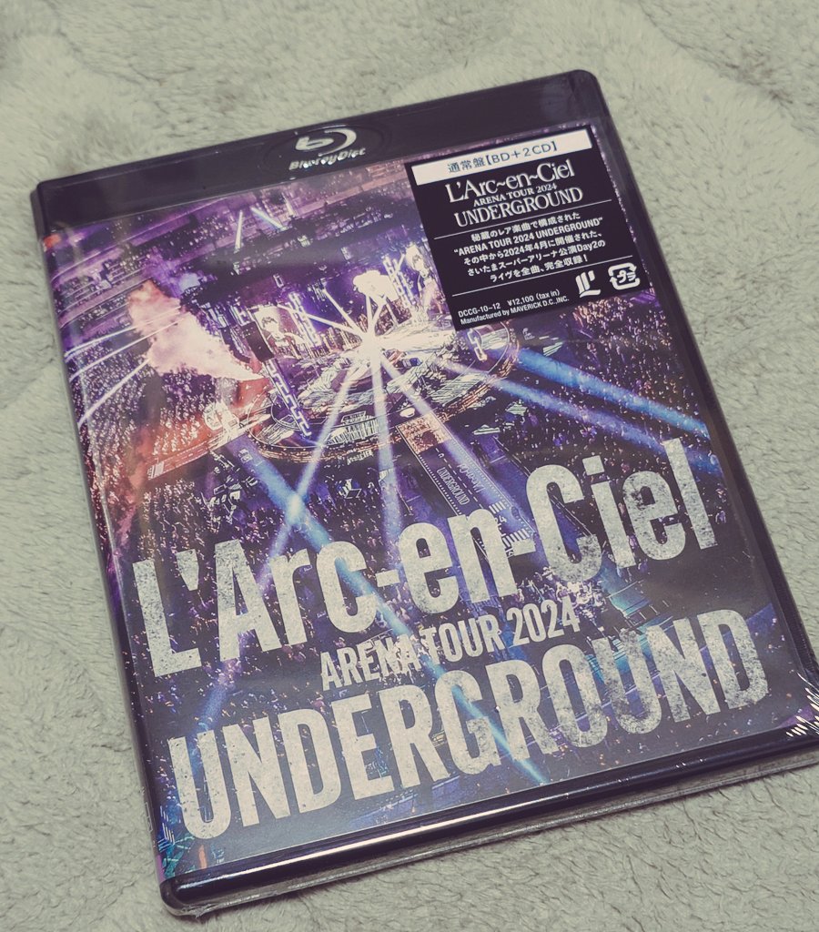 919x178's tweet photo. ずっと東京で止まってたアングラ、今日届いた。
いつ見れる…？ https://t.co/LwE4u3qeAd