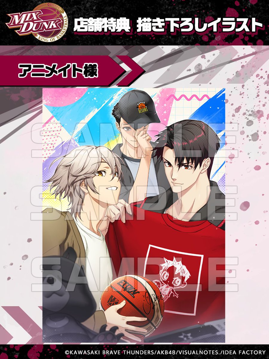 MIX DUNK -KING OF BASKETBALL-【公式】 (@MIX_otomate) / Posts / X