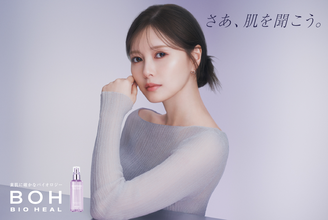 BIOHEALBOHJAPAN's tweet photo. 話題のコラーゲンミストが
ついに全国発売開始✨

角質層まで隙間なく
うるおい×ハリチャージ

メイク前も、メイクの上からも
ひと吹きで、うるおってメイクのりUP🤍

#BIOHEALBOH #バイオヒールボ
#コラーゲンクリーム #毛穴ケア #白石麻衣 https://t.co/zlToBIjX7i