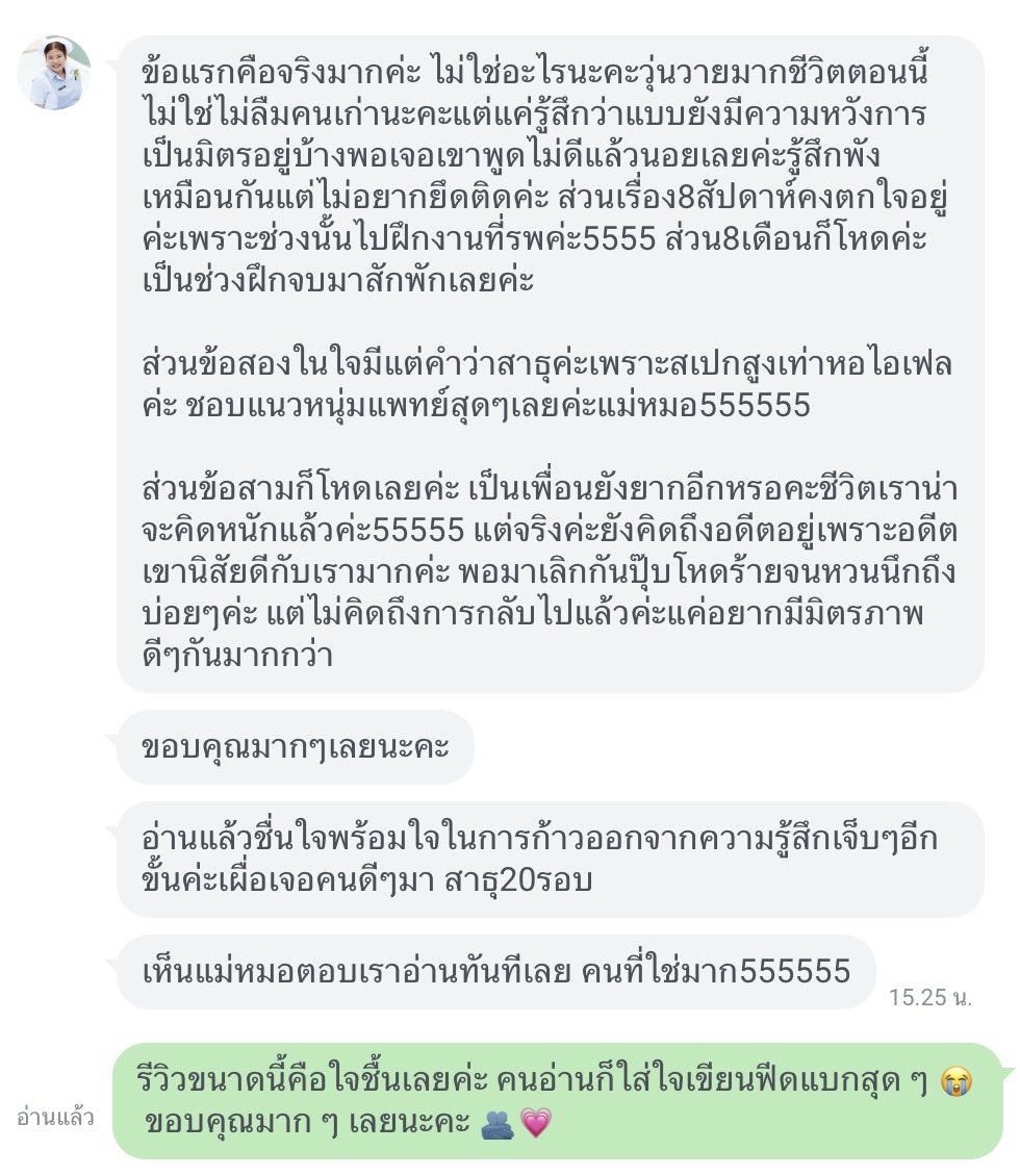 Passingdesire's tweet photo. รีวิวเพิ่มเติม ชอบอะไรแบบนี้มาก ยัยคนสวยหน้าตาดี พูดจาดีสุด ๆ 🥹

https://t.co/w3L2BfdHcU

#ดูดวง #โหราศาสตร์ รีวิว #NyxreArcana https://t.co/CcHo95P7RP