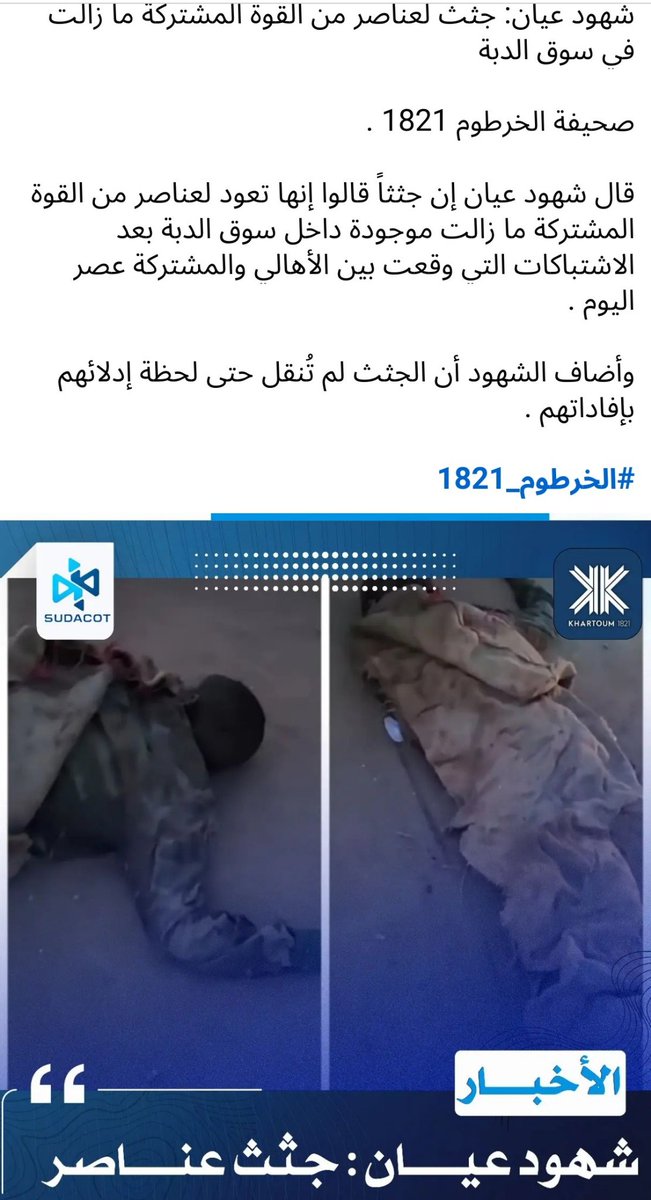 _Alkahli's tweet photo. حتى الشمالية مركز الرطانة حموها العرب حماة الأرض والعرض💪 https://t.co/eTOe0UJdIU