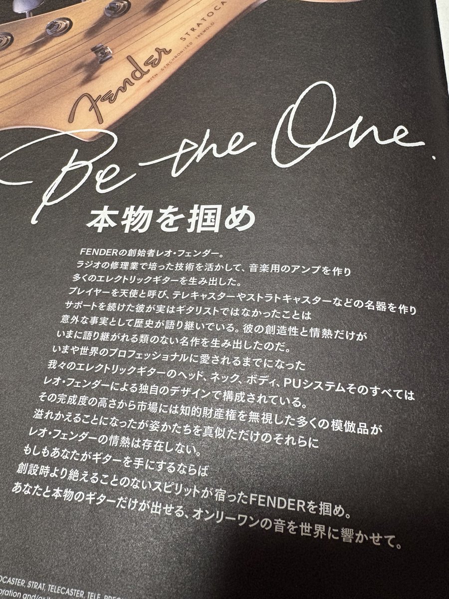 tatsukistrat's tweet photo. これ2年以上前の広告だけど当時はキレキレだなぁとしか思ってなかった

まさかこんなにキレていたとは... https://t.co/2pVb7i0d44