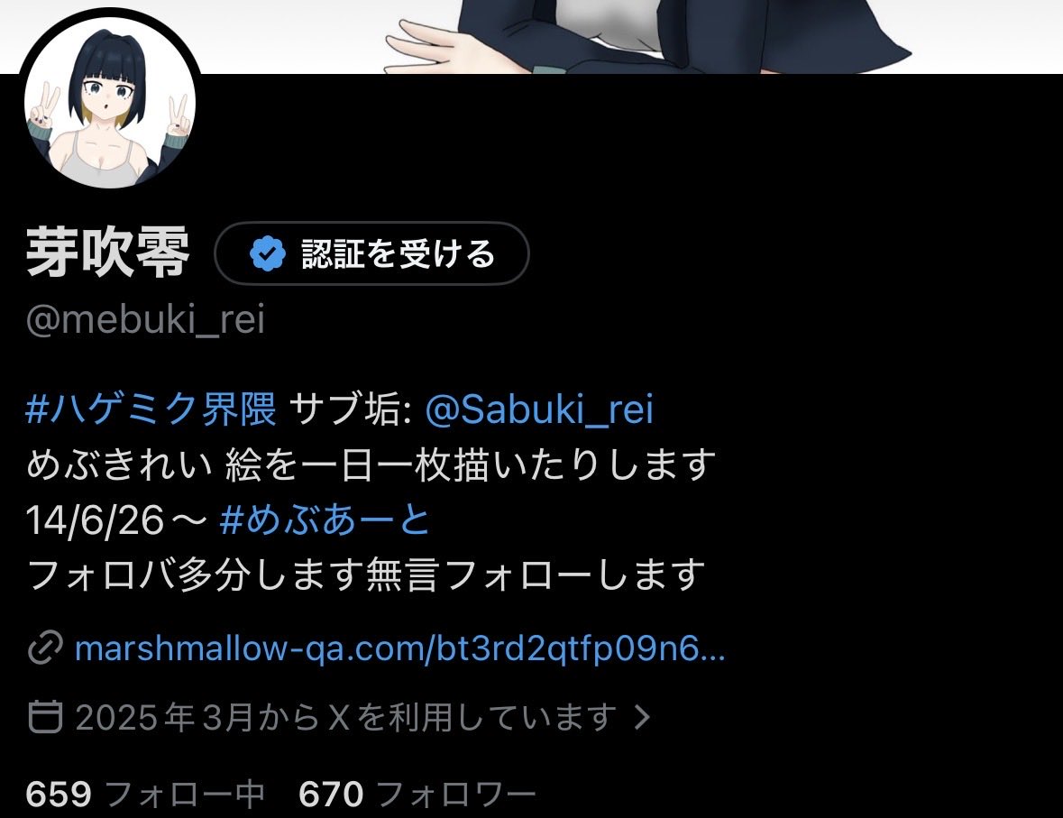 mebuki_rei's tweet photo. 670人ありがとう！
まだ600人記念を描いている途中だけど700に変えよかな？
みんなフォローして絡んで〜 https://t.co/EjEatb6LFN
