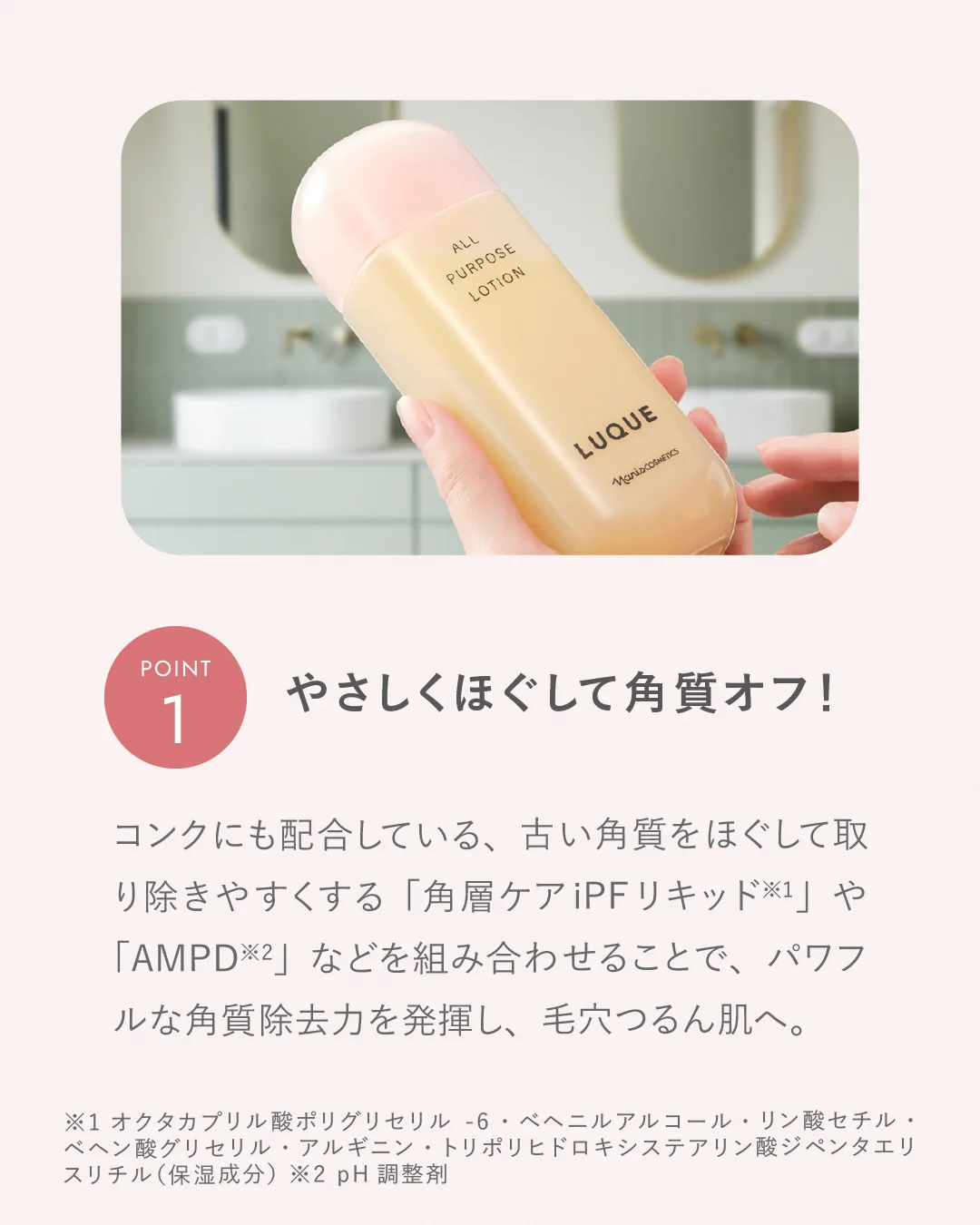 ナリス化粧品【公式】 (@naris_cosmetics) / X