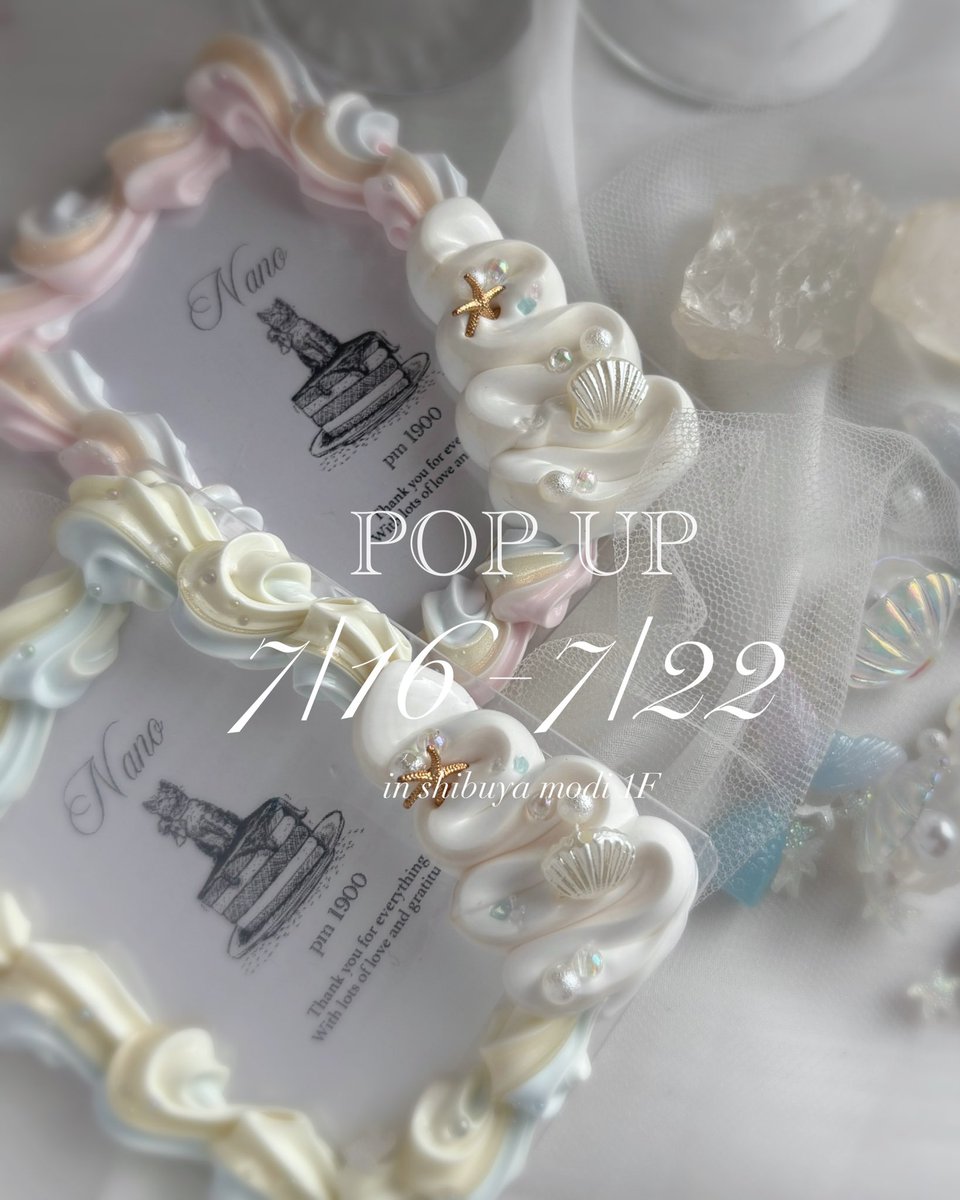 nano_pm1900's tweet photo. いよいよ明日からPOP-UPです🐚🏝️🩵

お待ちしております🧁✨

#ホイップデコ　#トレカケース　#推し活
#推し活グッズ　#トレカケースデコ https://t.co/KPAGps7h9O