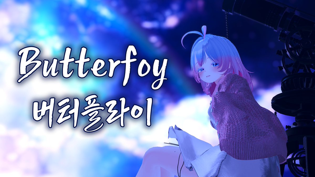 Qrang_vir's tweet photo. 🦋Butterfly Cover 🦋
https://t.co/phS0mwv50x https://t.co/MKzXmezzfw