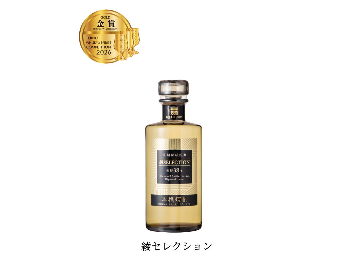 ウイスキー文化研究所 (JWRC) 【公式】 (@WHISKYRC) / Posts / X