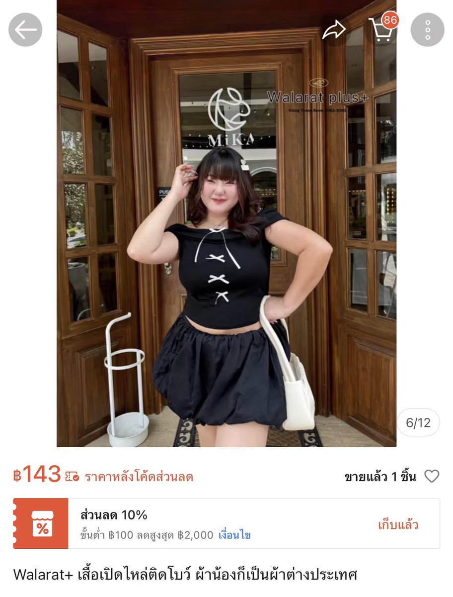 najamd0ry_'s tweet photo. ยีนส์มือ1 เอว36 (ซื้อมาผิดไซส์) 320รวมส่ง
เสื้อสีน้ำตาลฟ้า ไซส์xl 200รวมส่ง
ปาดไหลสีดำใส่1ครั้ง อกยืดได้เยอะมาก40+ 70รวมส่ง
เสื้อแขนตุ๊กตาสีเทา xl  150 รวมส่ง
(พร้อมโอนลดได้ ทักมาดู พต.ได้คับ)
#ส่งต่อเสื้อผ้ามือสอง #ส่งต่อเสื้อผ้าสาวอวบ 
#เสื้อผ้ามือสอง #สาวอวบ https://t.co/m7zpqAW95e