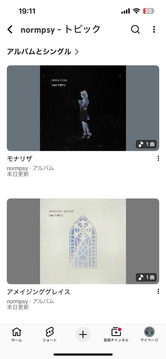 201_kj's tweet photo. 速報
Apple musicとYouTubeで2曲聴けます！
リンクうまく貼れなかったから検索よろです🙇 https://t.co/mguKStbwMg