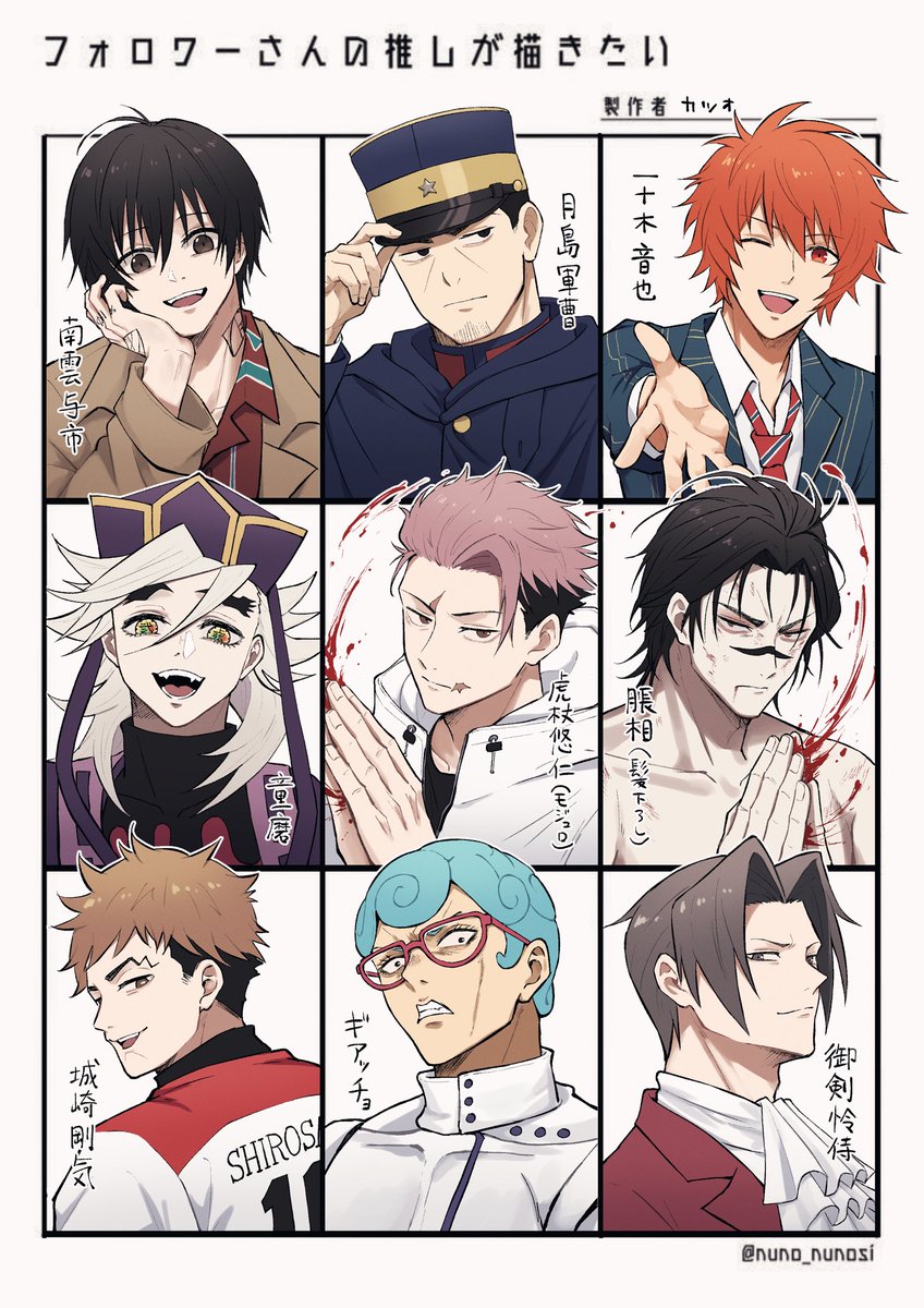 rb21438's tweet photo. リクエストありがとうございました🙏

#フォロワーさんの推しが描きたい https://t.co/F2hudhP08A