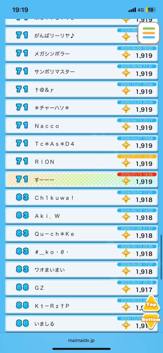 Apex_snk's tweet photo. 普通にむずくて終わらんかった
ｲｸｲｸかなり噛み合ったのに71位で面食らってる https://t.co/zYyTqURU62