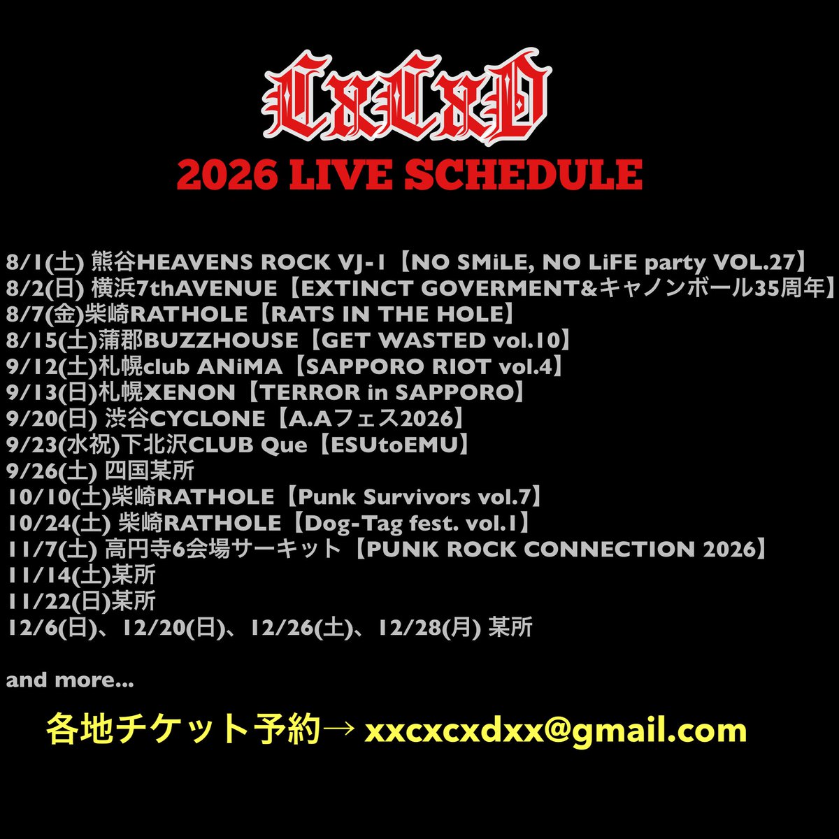 CxCxD_kashima's tweet photo. 【スケジュール更新】

Next CxCxDは8/1から！
2026後半戦もヨロシクです！ https://t.co/l0YgnrIw6y