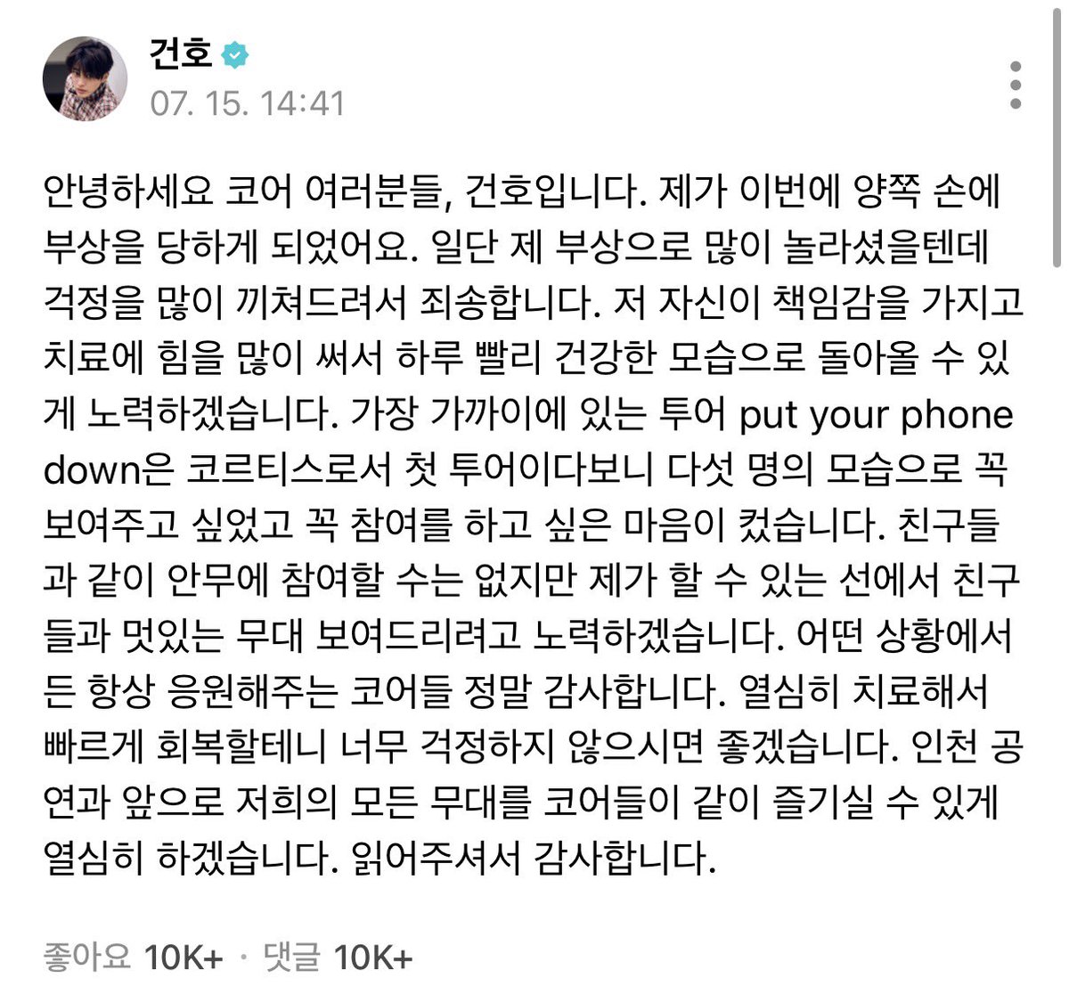 eoman9_'s tweet photo. 다시봐도 눈물남 https://t.co/fdinlDVZVV